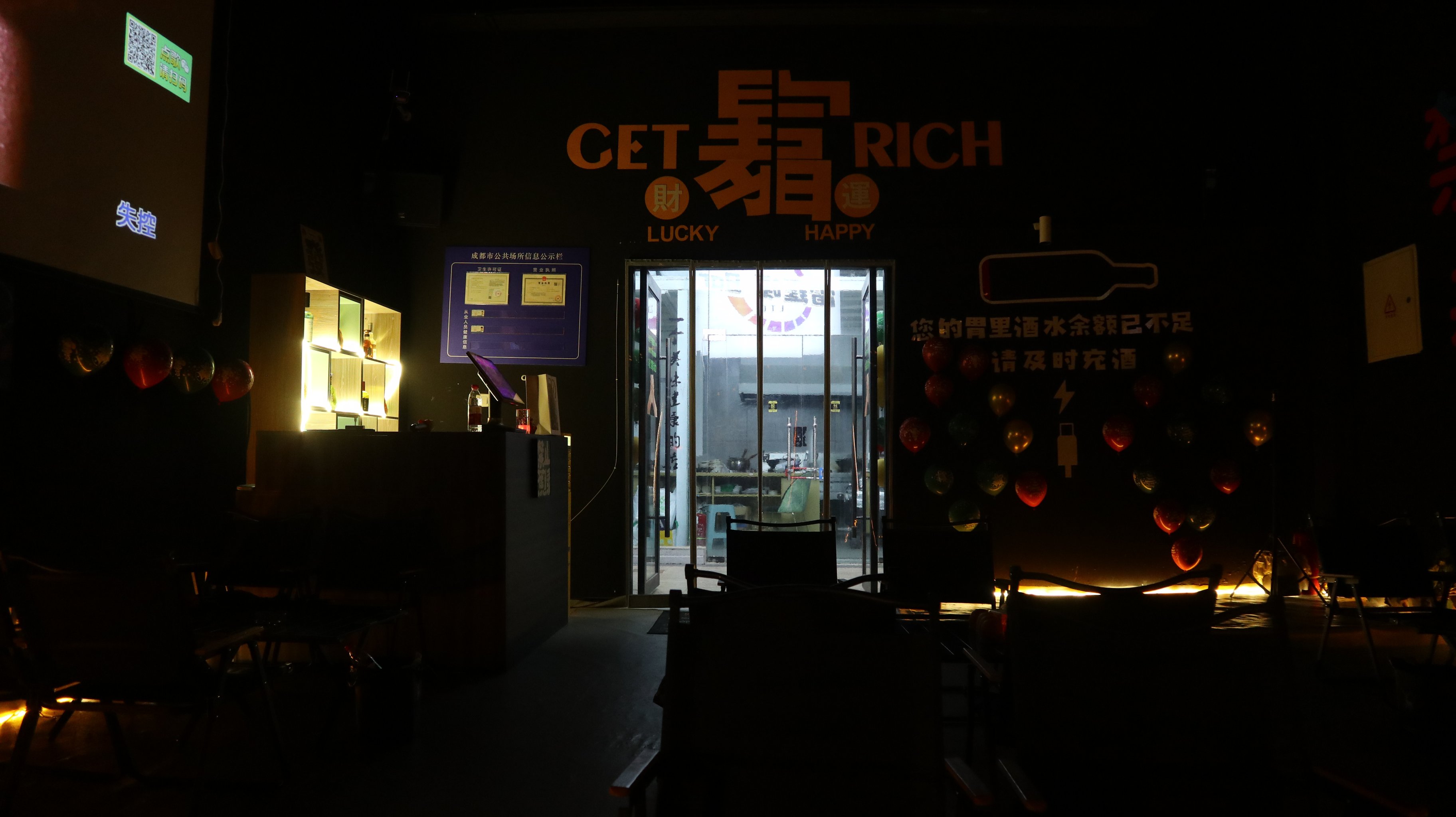 榆林商务ktv优选推荐精选揭晓-靖边县ktv预订